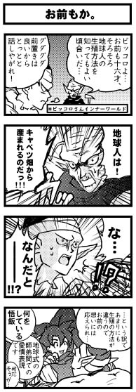 棏幃僉儍儀僣幃