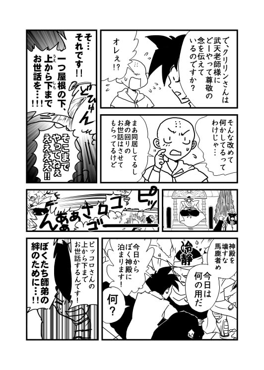 _a_Ci~bNK