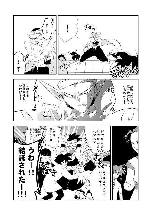 qP^PO
