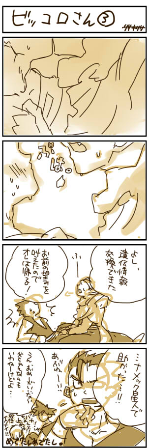 AEgƎvB