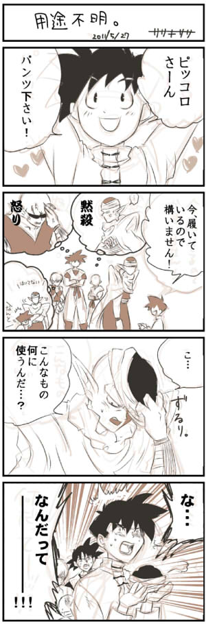 P񕗕]Q̊B