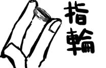 Ȉ