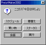 [A{ɂꂻ悱Q[c